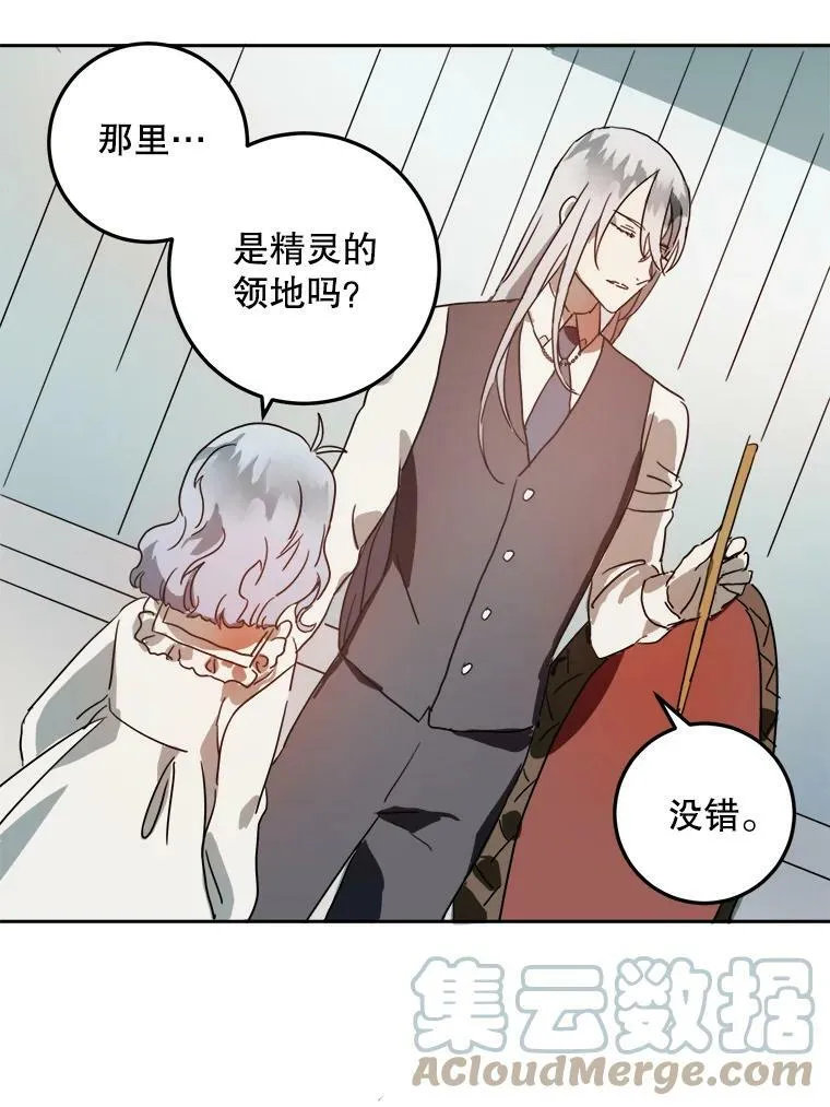 15.萌芽51
