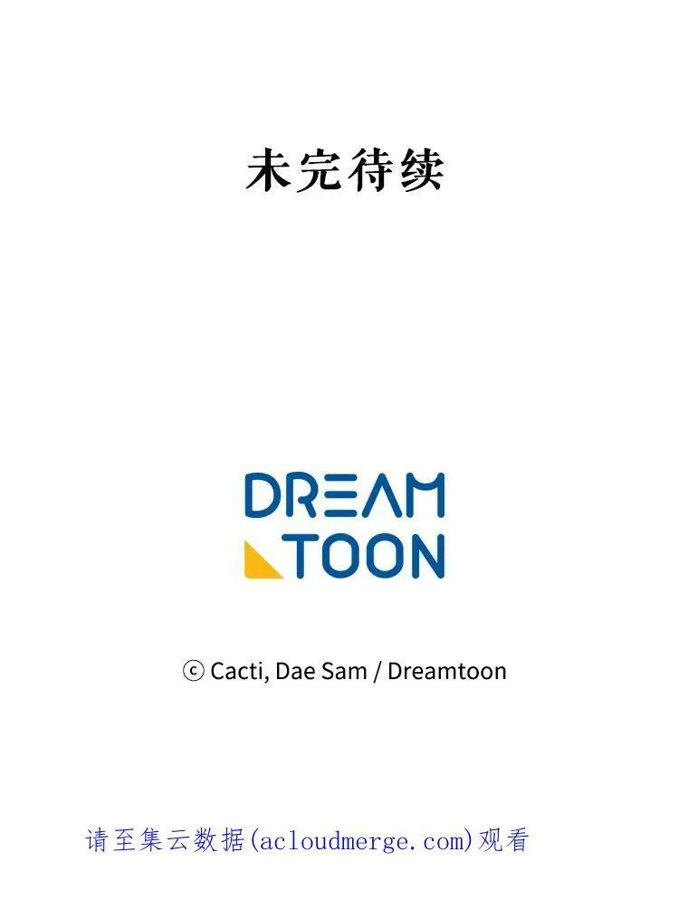 72.钥匙102