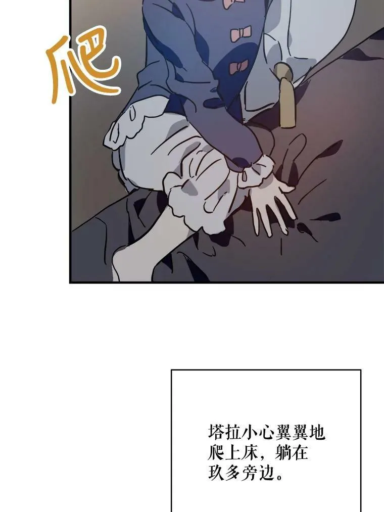 37.告别（3）68