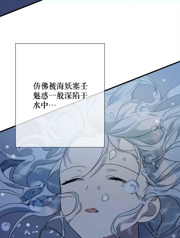 71.他不是坏人63