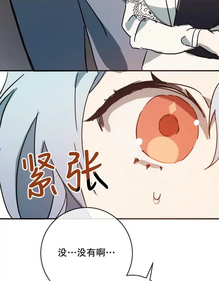 32.书里的秘密（2）11