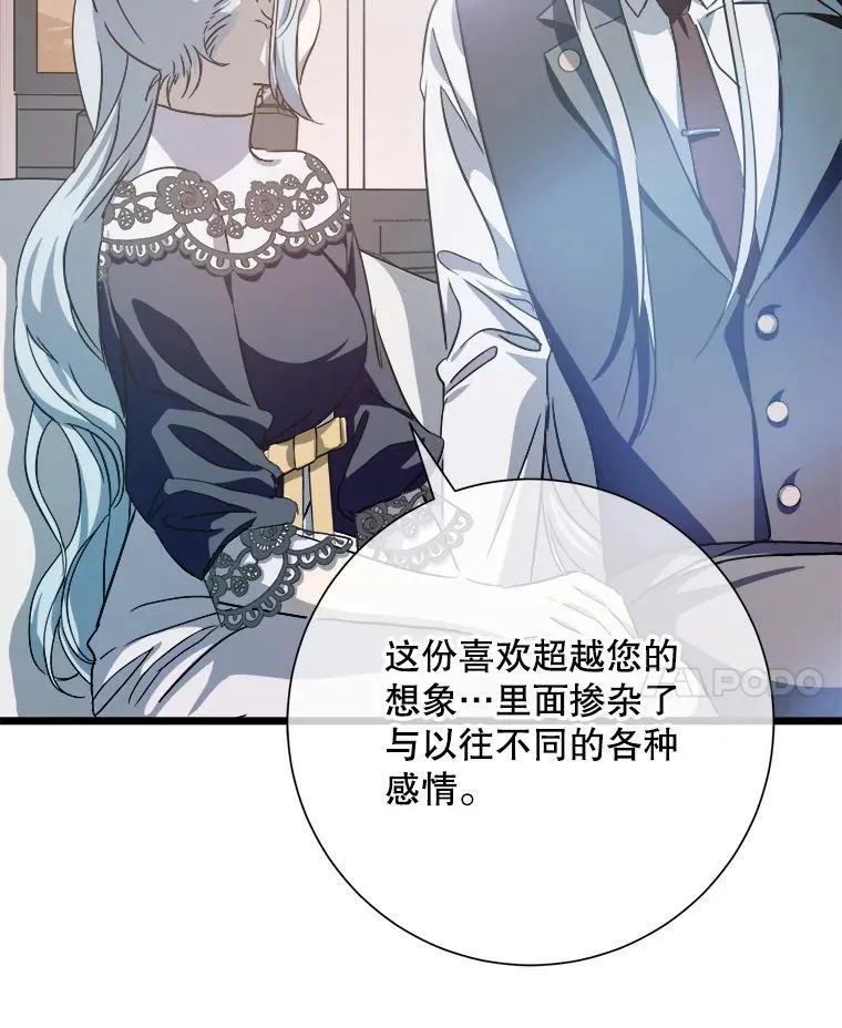 117.表白83