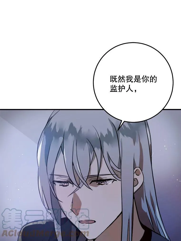 5.不要低头16