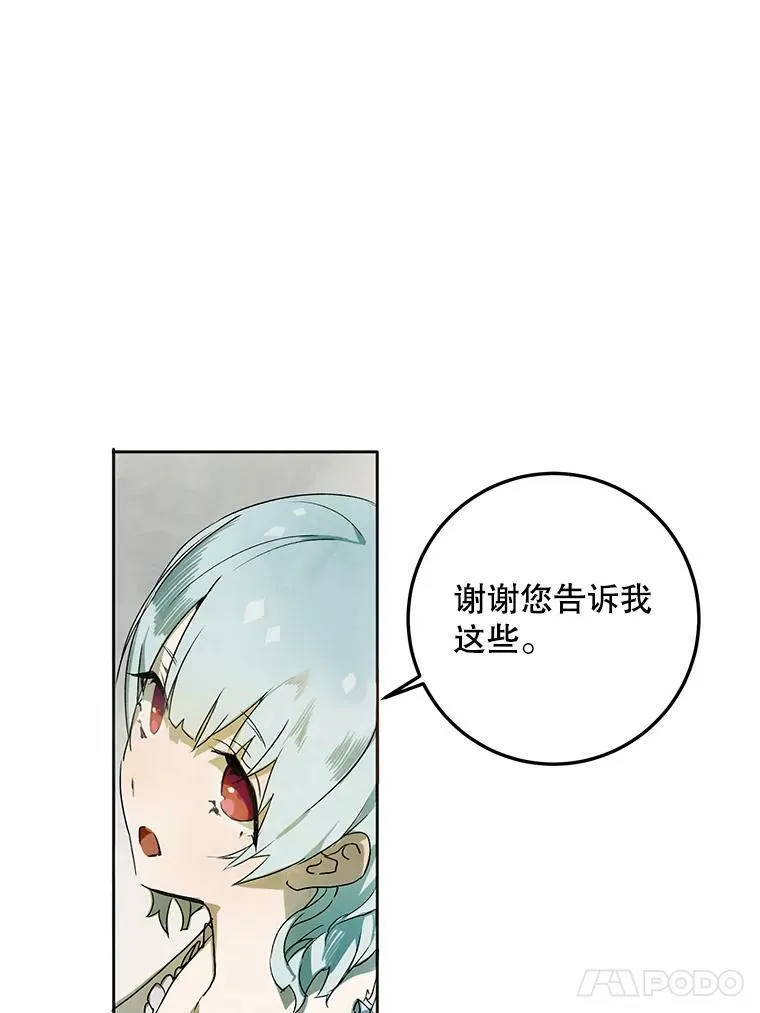 2.陌生的丝绒之城68
