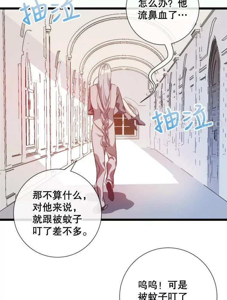 61.惹哭塔拉（2）88