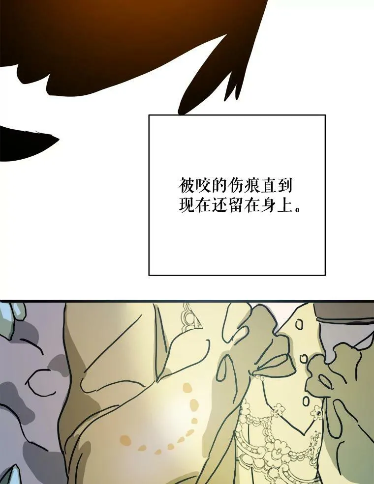 46.被抛弃的凯拉尔（1）5