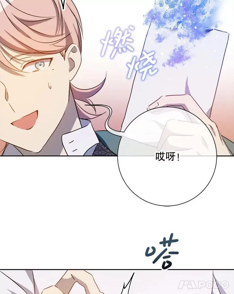 130.真相11