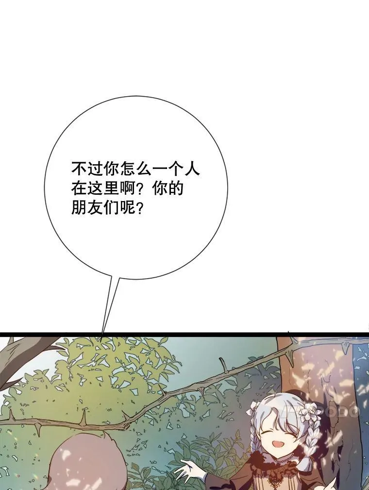 89.奇怪的布谷鸟39