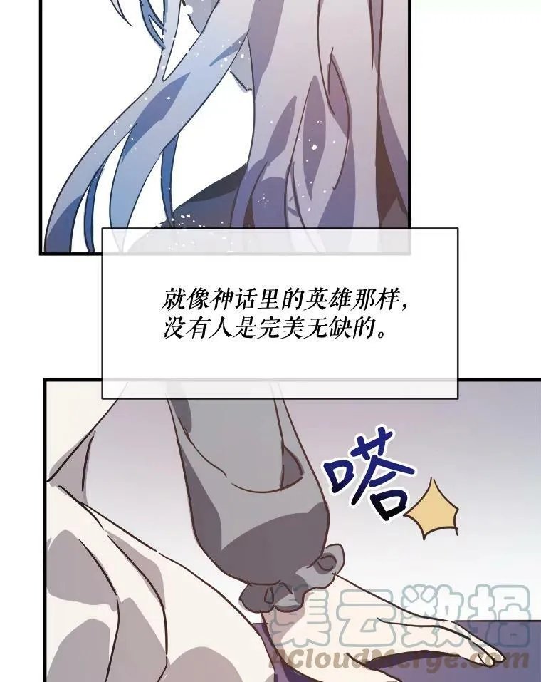 33.书里的秘密（3）12