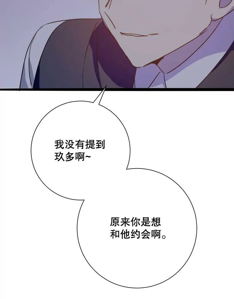 64.丢失的项链（2）19