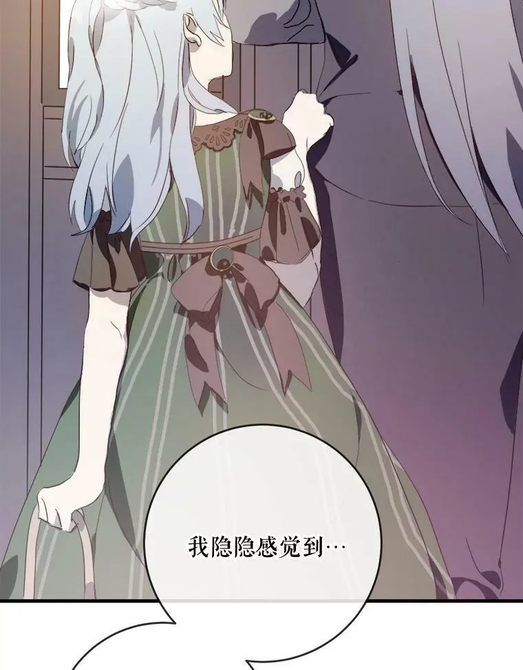54.被抢走的三明治50
