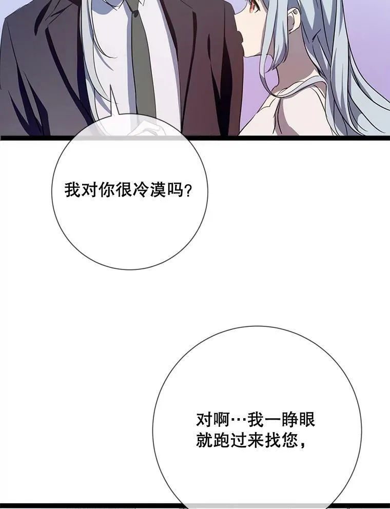 92.挑选衣服38