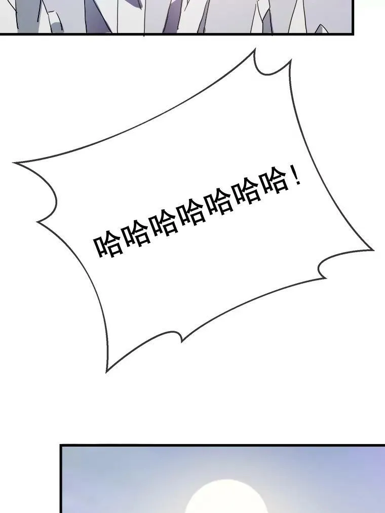 49.正面冲突（2）4