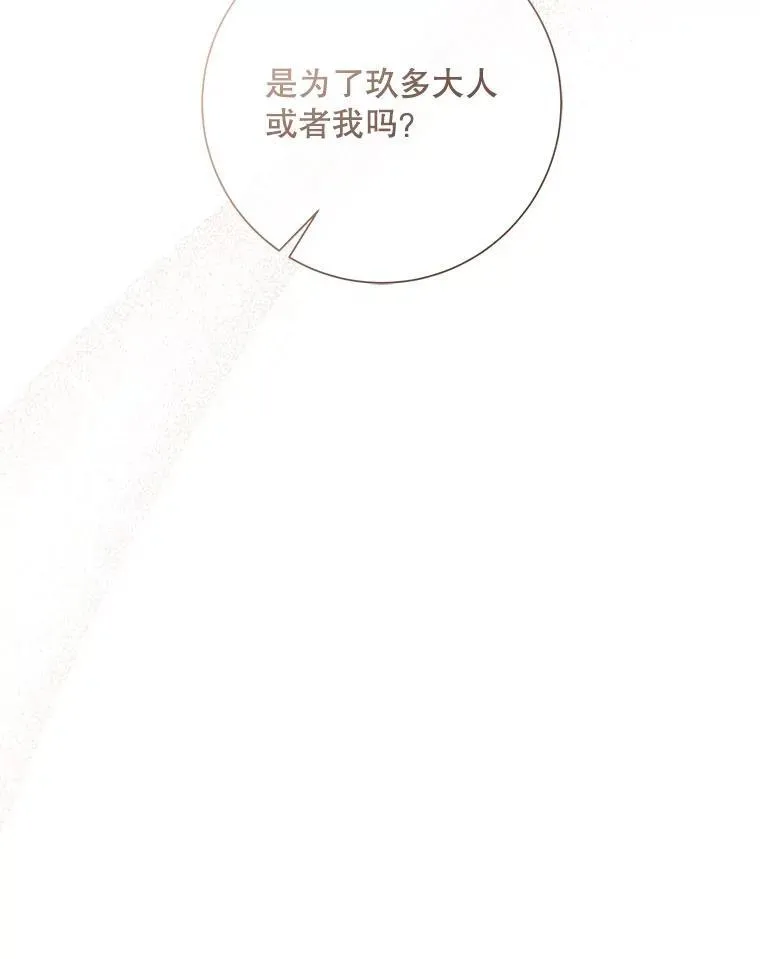 134.和毕节喝茶88