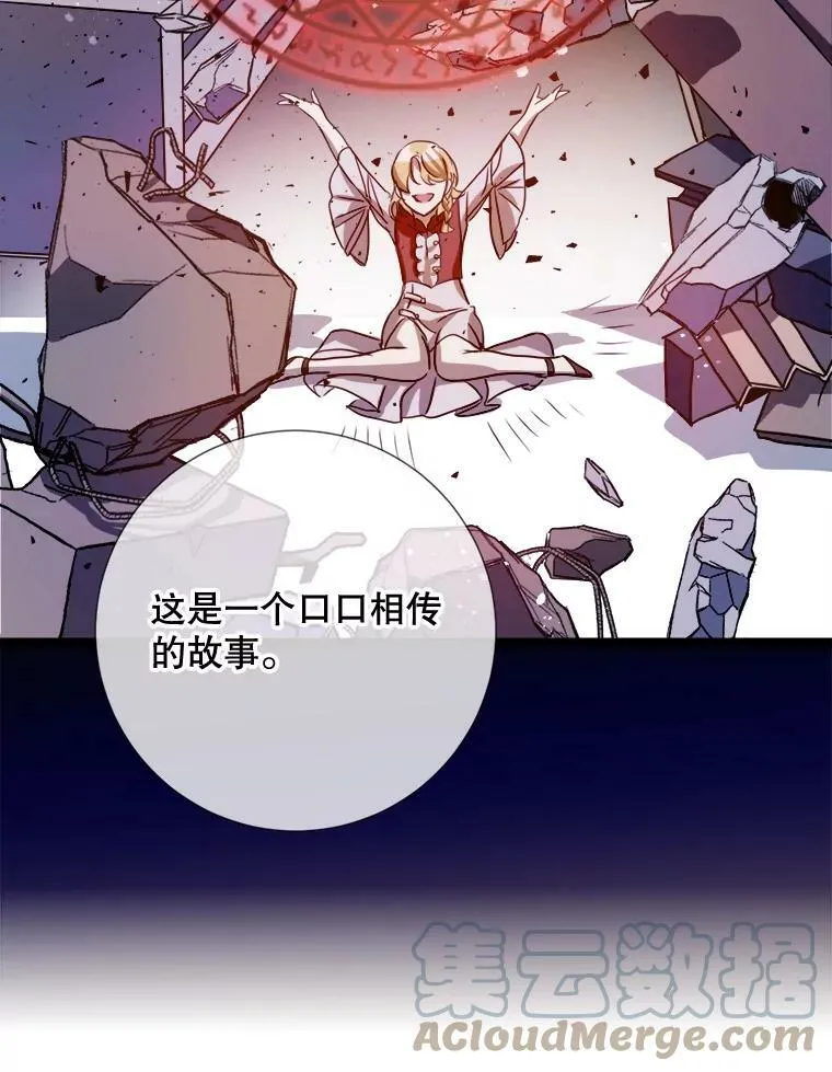 95.顶撞玖多52