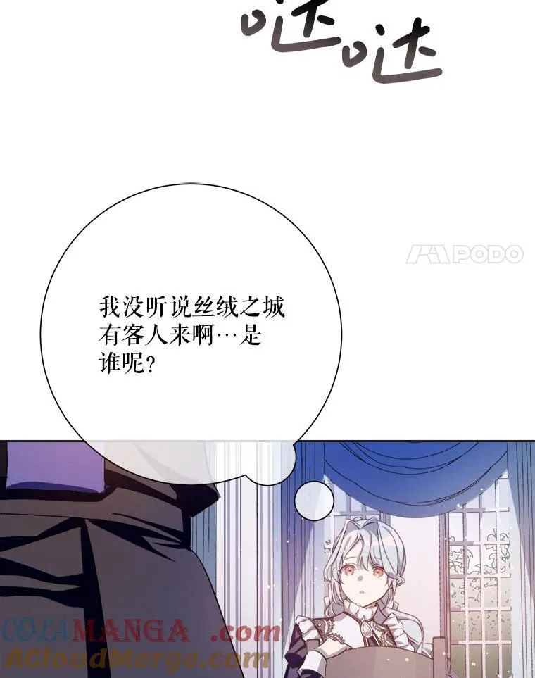 135.神秘“客人”60