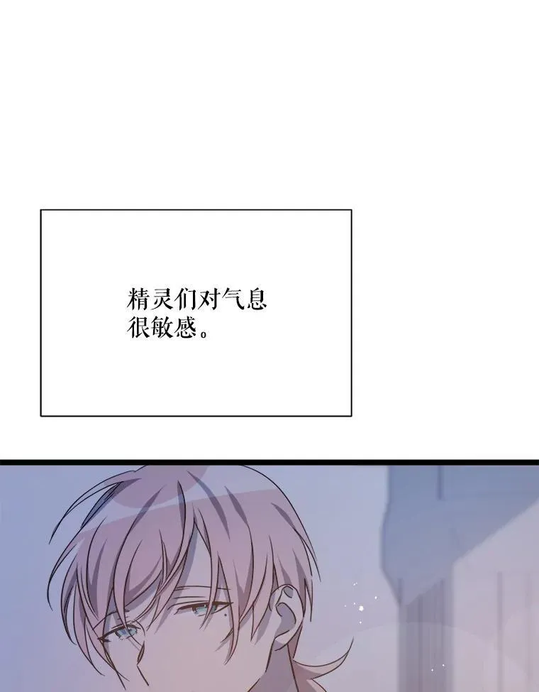 111.巨人和花（2）85