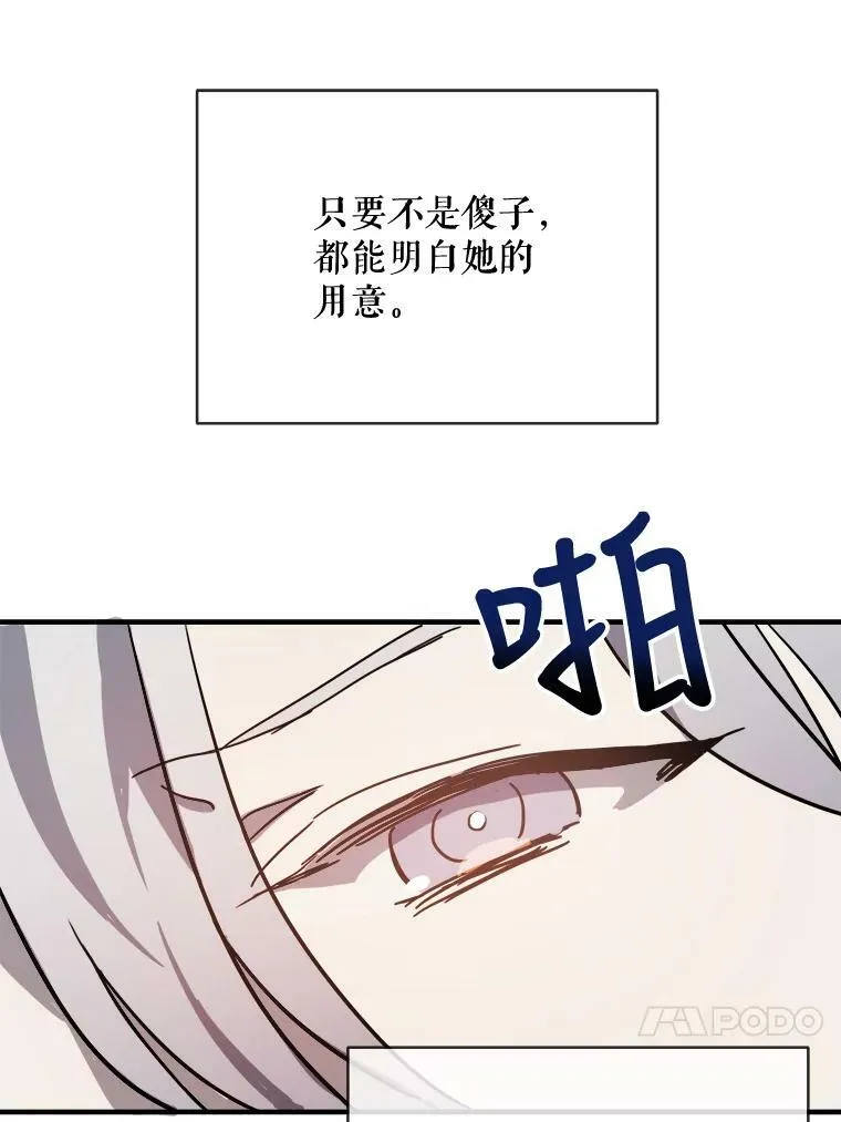 33.书里的秘密（3）62