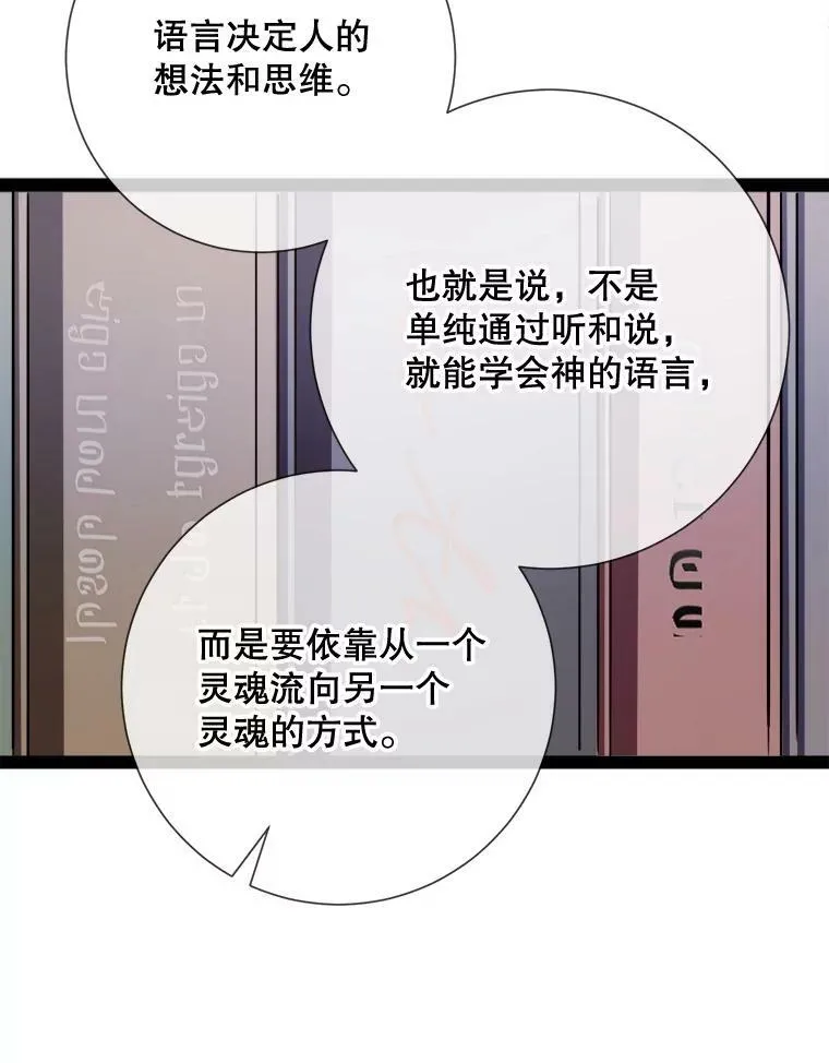 101.和解71