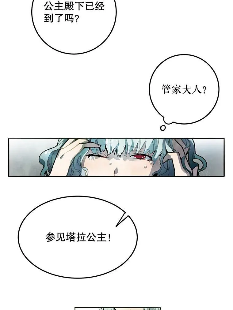1.又会被抛弃吗？7