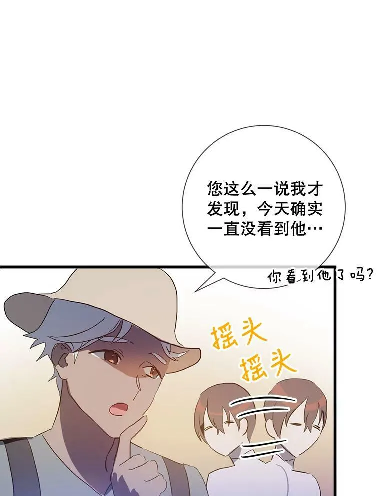 74.马厩105