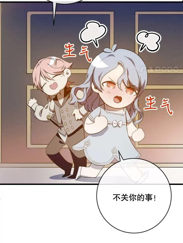 57.提问7