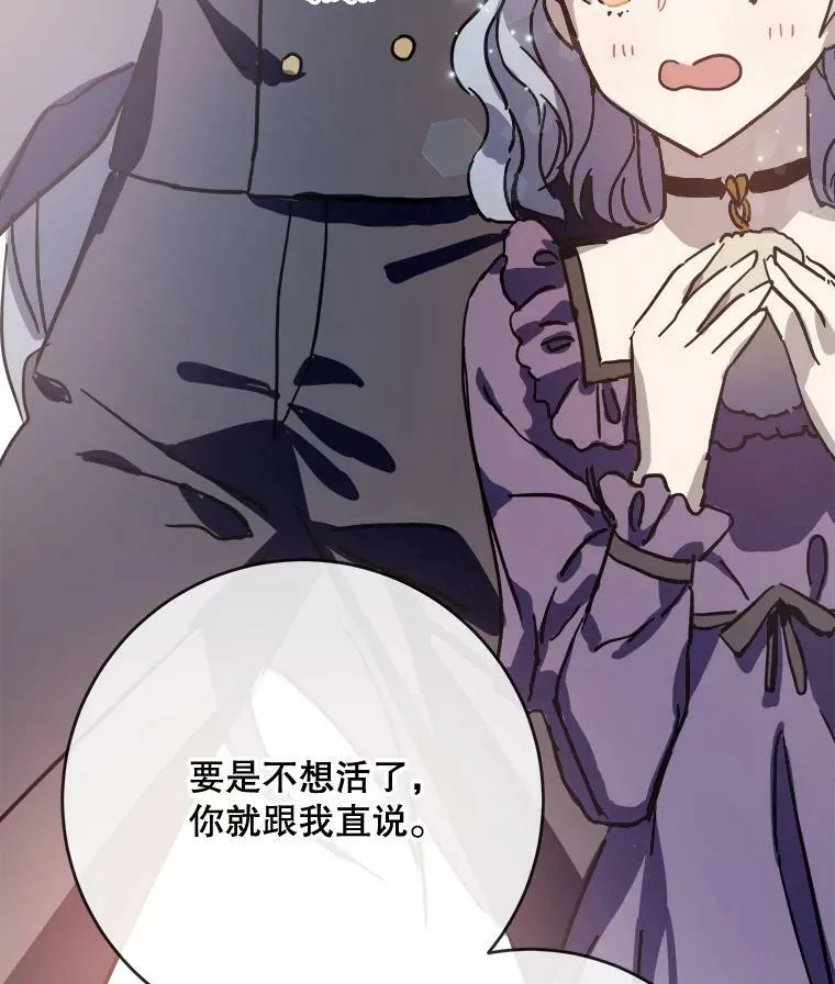 36.告别（2）80