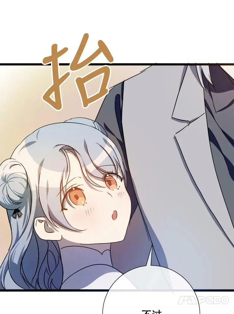 62.偏爱55