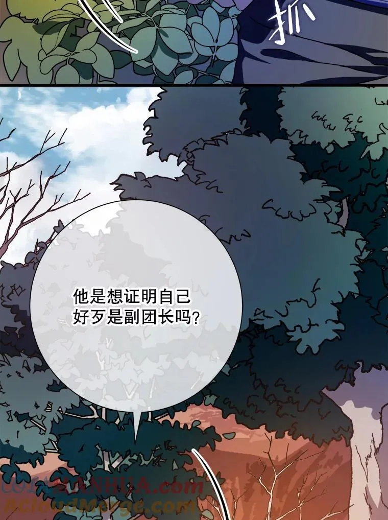 122.任务48