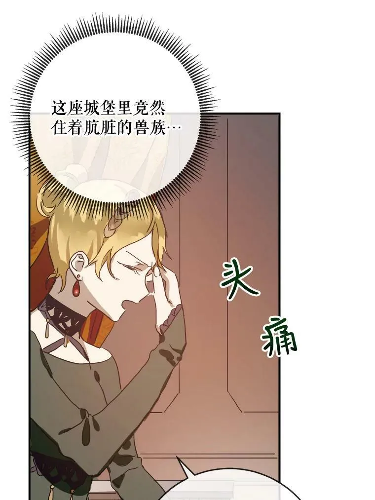 31.书里的秘密（1）16
