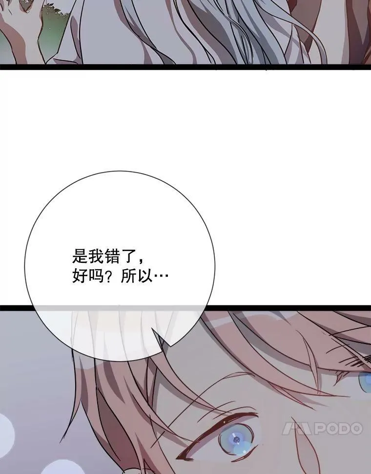 98.喝醉的塔拉56