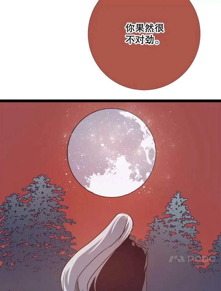 85.活着的理由93