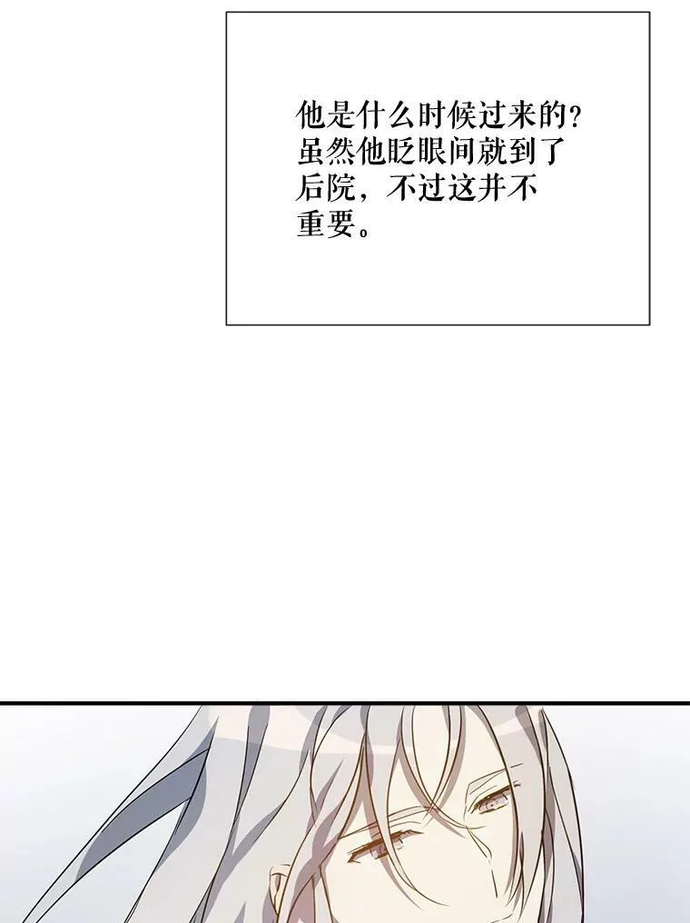 77.言灵11
