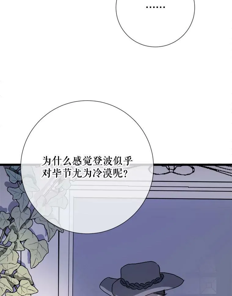 82.狼族王子23