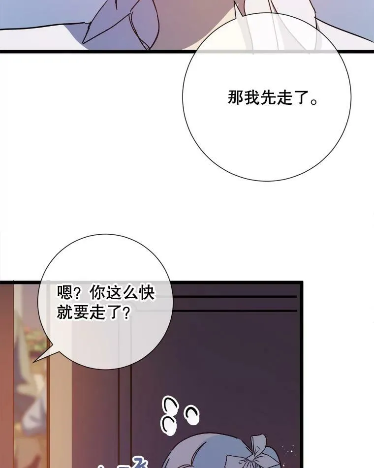 78.厨房聚会110