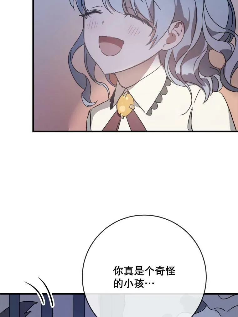 48.正面冲突（1）13