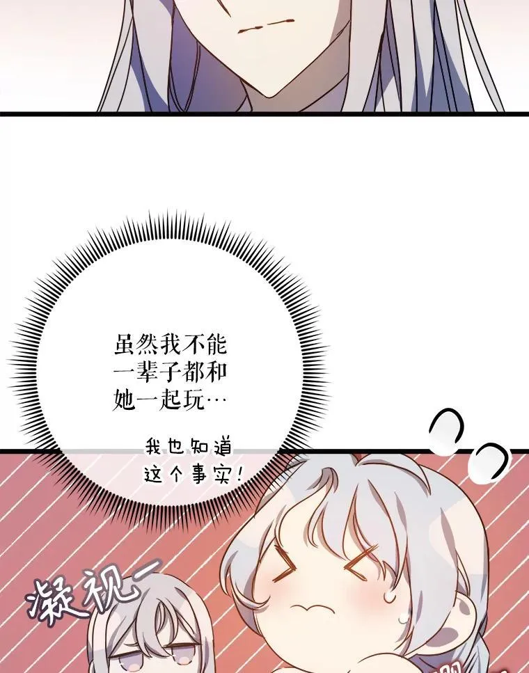 107.一起参加茶话会5