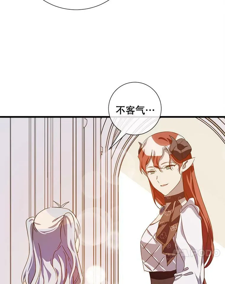 67.客人（3）42