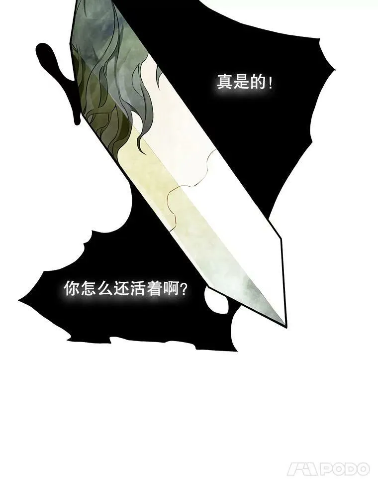 2.陌生的丝绒之城5