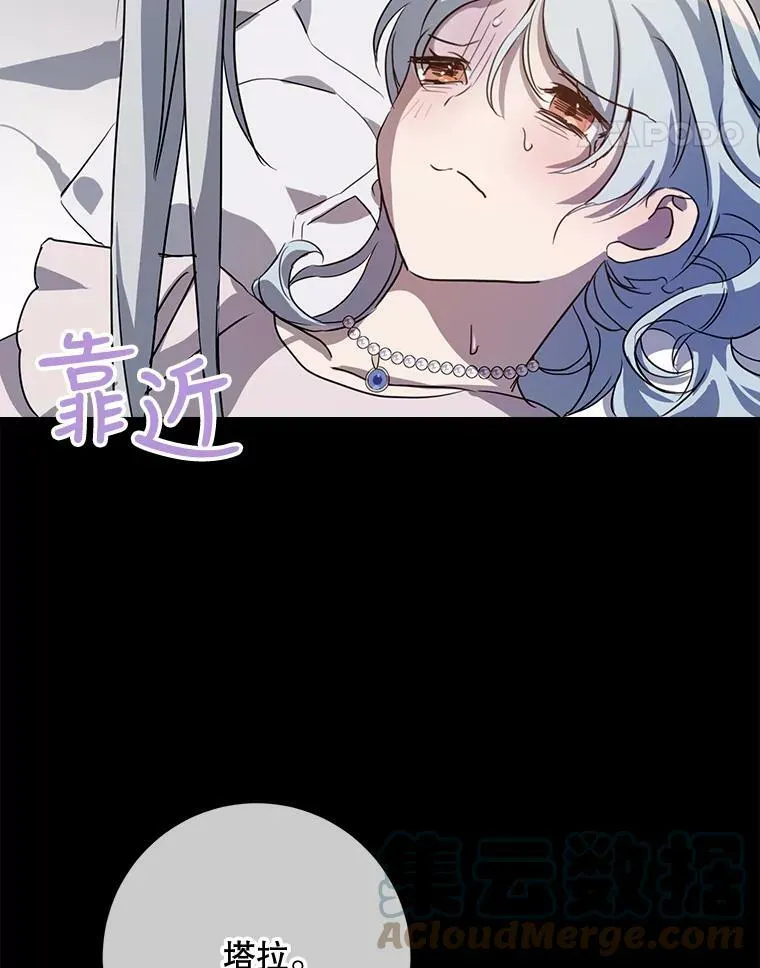 90.觉醒24