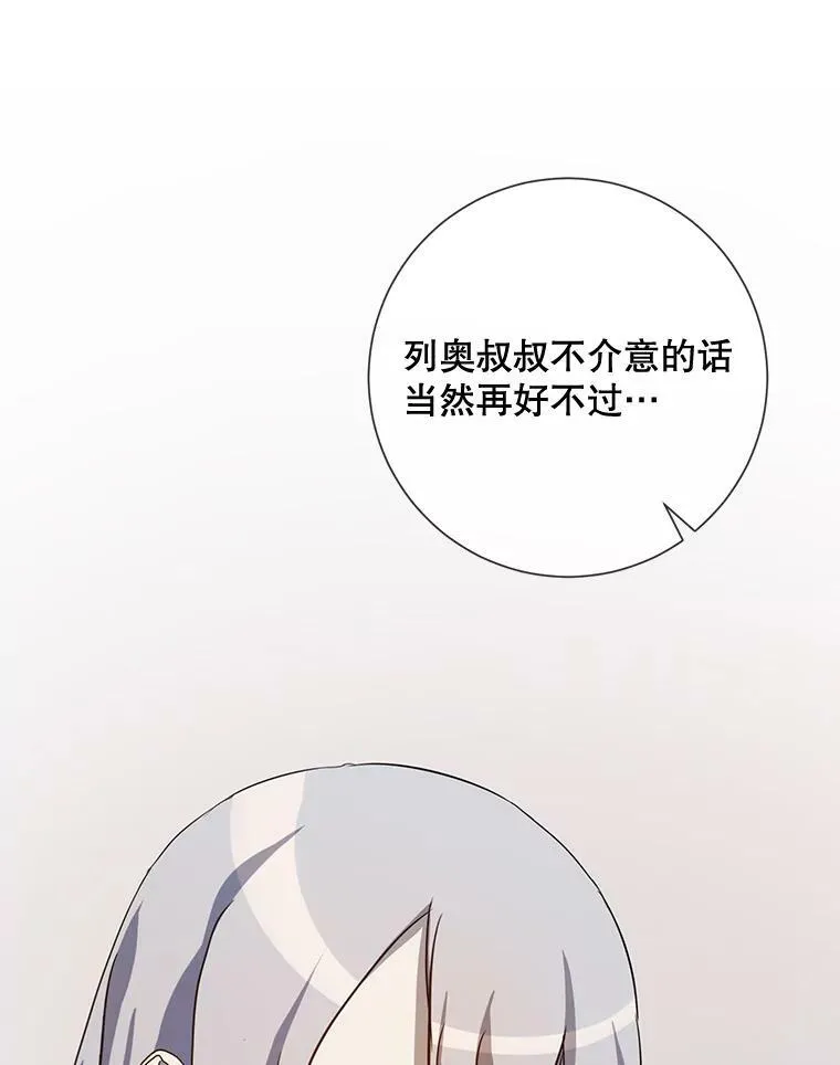62.偏爱89