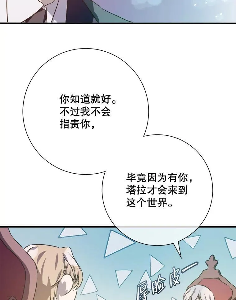 120.遗忘药水44