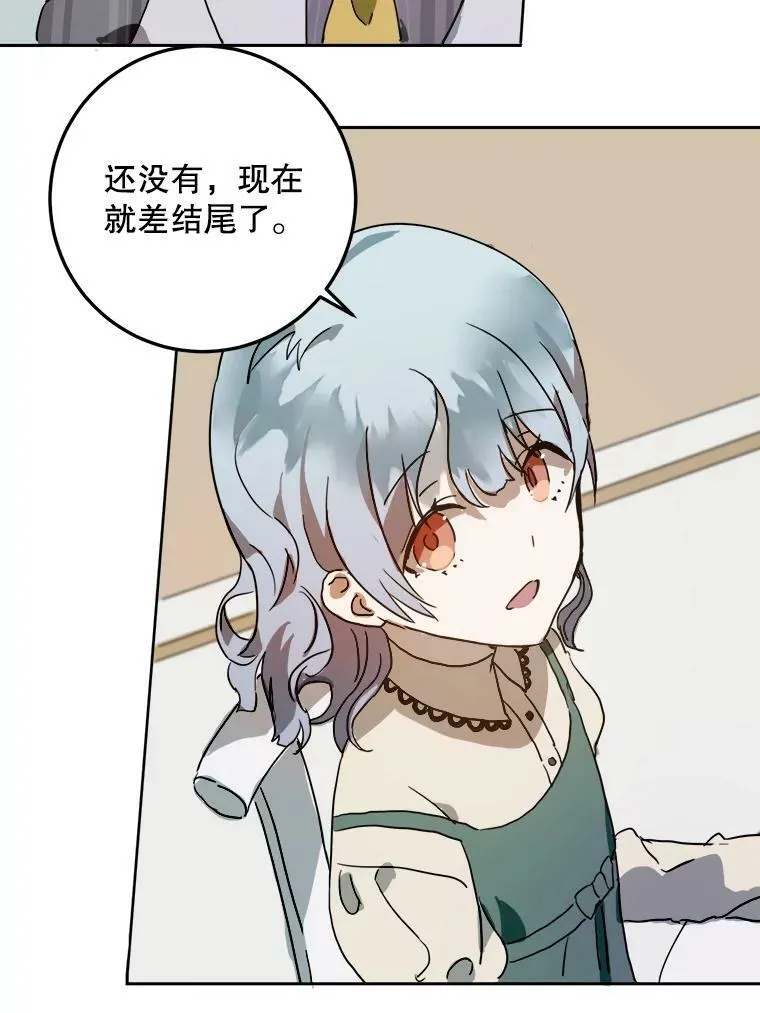 12.复仇了就会幸福吗？47