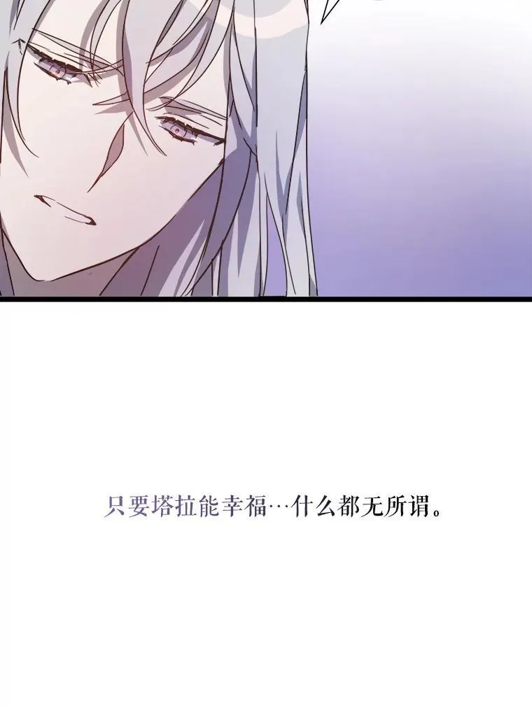 106.玖多的心意55