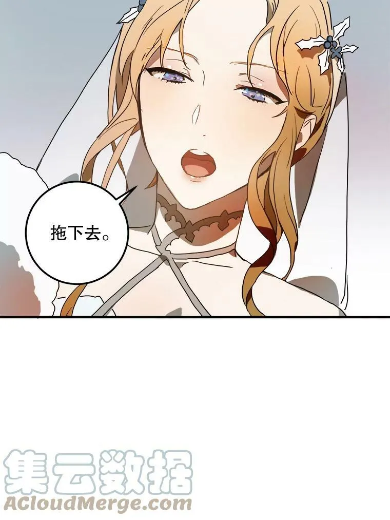 4.误闯36