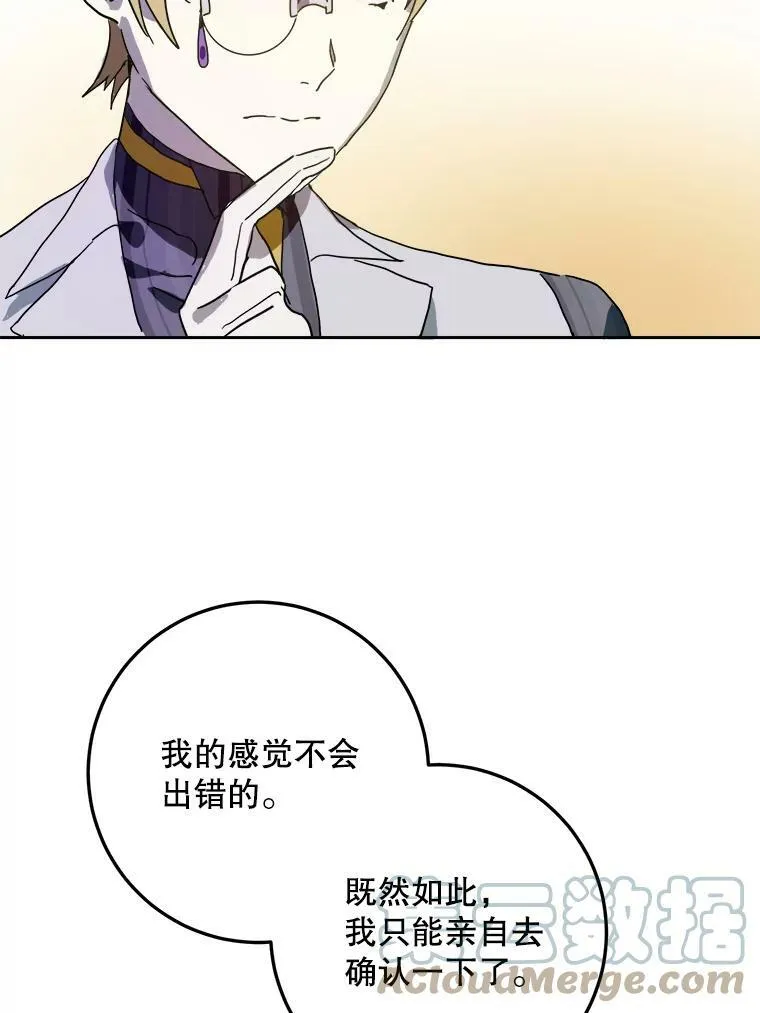 10.觉醒57