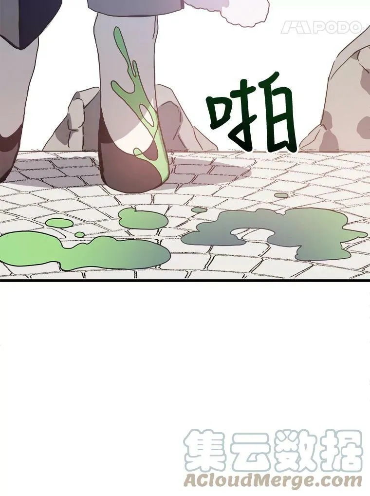 47.被抛弃的凯拉尔（2）30