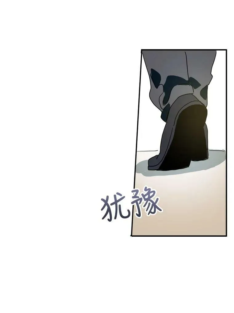 10.觉醒73
