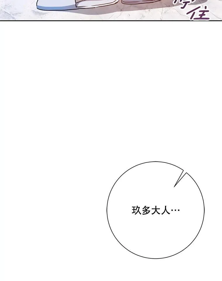 136.心事重重的塔拉62