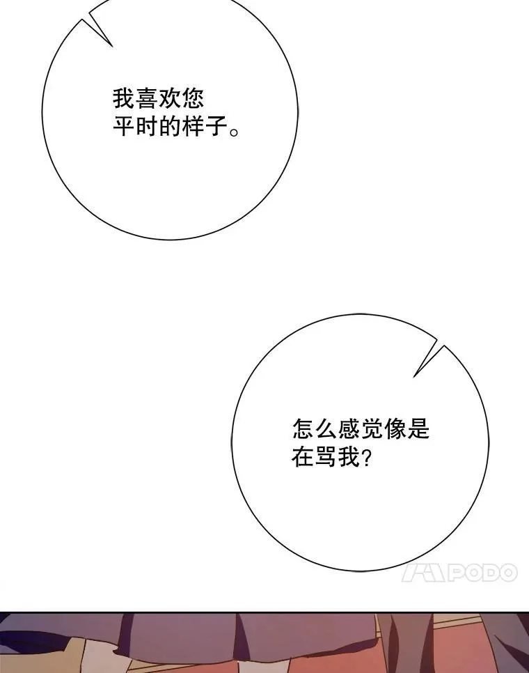 132.担心玖多16